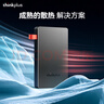 ThinkPlus聯(lián)想出品 1TB移動(dòng)固態(tài)硬盤(pán)Type-C USB3.2高速傳輸手機直連電腦外置存儲器 TSU302系列 曬單實(shí)拍圖