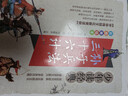 孫子兵法·三十六計 美繪本 青少版 無(wú)障礙閱讀 少年讀經(jīng)典系列 曬單實(shí)拍圖