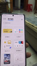 vivoiQOO Z9 8GB+256GB 曜夜黑 6000mAh 藍海電池 1.5K 144Hz 護眼屏 第三代驍龍 7 電競手機 曬單實(shí)拍圖