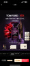 TOM FORD緋境烏木30ML TF香水烏木沉香 男士女士生日禮物女送女友送男友 曬單實(shí)拍圖