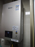 林內(nèi)（Rinnai）【小蠻腰Pro】16升燃氣熱水器天然氣【國家補貼15%】恒溫ECO節(jié)能 低水壓啟動16GD32（JSQ31-GD32） 曬單實拍圖