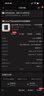 Apple/蘋(píng)果  iPhone 17 Pro Max 512GB 深藍色 支持移動(dòng)聯(lián)通電信5G 雙卡雙待手機 MG084CH/A*企業(yè)專(zhuān)享 曬單實(shí)拍圖