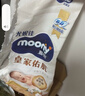 MOONY慕怡皇家佑肌新生兒紙尿褲 拉拉褲XXL26片 (≥15kg) 曬單實(shí)拍圖
