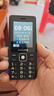 飛利浦（PHILIPS）老年人手機 移動(dòng)聯(lián)通電信三網(wǎng)4G 超長(cháng)待機直板按鍵 大字大聲兒童學(xué)生商務(wù)備用專(zhuān)用功能機M6 星空黑 曬單實(shí)拍圖