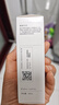 珀芙研傳明酸凈白淡斑精華液30ml 美白祛斑提亮膚色改善粗糙暗沉敏感肌 曬單實(shí)拍圖