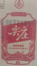 五糧液股份尖莊大光濃香型白酒50度500mL*12瓶優(yōu)級酒整箱原箱裝 曬單實拍圖