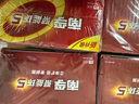 南孚5號電池40粒 五號堿性 聚能環(huán)5代 適用耳溫槍/血糖儀/無(wú)線(xiàn)鼠標/遙控器/血壓計/掛鐘/血氧儀等 曬單實(shí)拍圖