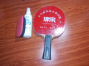 紅雙喜乒乓球拍清潔劑護理保養液套裝清洗劑海綿擦膠皮增黏劑增粘保護膜 乒乓球拍清潔套裝一【非紅雙喜 曬單實(shí)拍圖