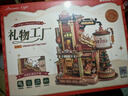 若客（ROKR）禮物工廠 積木3D立體拼圖木質拼裝模型玩具diy手工八音盒生日禮物 曬單實拍圖