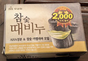無(wú)瑾花韓國進(jìn)口堅碳竹炭香皂90g潔面皂沐浴皂吸附油污【臨期清倉】 曬單實(shí)拍圖