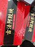 南京同仁堂 阿膠 正宗山東驢皮阿膠塊古法阿膠塊搭補氣血營(yíng)養品節日阿膠禮盒 甄選驢皮 贈禮袋【125g*2盒】 曬單實(shí)拍圖