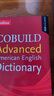 【二手書(shū)】柯林斯高階美式英英詞典 英文原版 Collins American English Dictionary 全英文版 曬單實(shí)拍圖