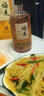 梅見(jiàn)金桂梅見(jiàn) 桂花風(fēng)味青梅酒 750ml*6瓶 12度 微醺果酒送禮雙十一 曬單實(shí)拍圖