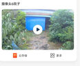 喬安高清攝像頭家用室外防水監控器360度無(wú)死角帶夜視全景旋轉球機戶(hù)外球機網(wǎng)絡(luò )無(wú)線(xiàn)wifi手機遠程 曬單實(shí)拍圖