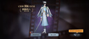 第五人格真理之下宿傘之魂麒麟商人CDK六周年限定禮盒七周年勘探員禮盒 宿傘之魂皮膚+掛件兌換碼-現貨 曬單實(shí)拍圖