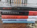 2025年諾貝爾文學(xué)獎 拉斯洛代表作 作品套裝5冊 世界在前進(jìn)+撒旦探戈+反抗的憂(yōu)郁+仁慈的關(guān)系+溫克海姆男爵返鄉 曬單實(shí)拍圖