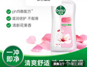 滴露（Dettol）沐浴露滋潤保濕950g沐浴乳液男女士淋浴露留香持久止癢花香 曬單實(shí)拍圖