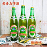 青島啤酒青島啤酒老青島12度經(jīng)典大綠棒640ml*12瓶裝登州路一廠(chǎng)原產(chǎn)地直發(fā) 640mL 12瓶 整箱裝 曬單實(shí)拍圖