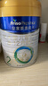 美素佳兒（Friso）皇家較大嬰兒配方奶粉 2段（6-12個(gè)月）800克 乳鐵蛋白 新國標 曬單實(shí)拍圖