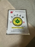 火山泥面膜老牌國貨五大連池天然補水保濕礦泥膜深層清潔滋養男女正品 火山泥面膜*10袋【送面膜工具】 曬單實(shí)拍圖
