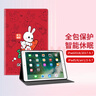 世韓 適用iPad平板電腦保護套9.7英寸2017/2018/Air1/2通用兒童卡通彩繪外殼硅膠全包防摔平板保護殼 曬單實(shí)拍圖