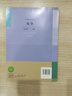 【新華書店正版】適用2025新版初中9九年級下冊化學(xué)書課本人教版化學(xué)九年級下冊初三3下冊9年級下冊化學(xué)書課本教材教科書9九下化學(xué)書人教版2025新版人民教育出版社一本知識大盤點(diǎn)初中必刷題 【備戰(zhàn)中考】 曬單實(shí)拍圖