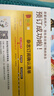 【送文具大禮包】好奇號雜志 每月3冊 2026年1月起訂閱 1年共12期  6-12歲兒童科普 青少年中英雙語(yǔ)Cricket Media少兒科普百科通識讀物中文版 雜志鋪 少兒閱讀中小學(xué)生課外閱讀 曬單實(shí)拍圖