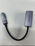 山澤USB3.0轉網(wǎng)口千兆有線(xiàn)網(wǎng)卡轉RJ45網(wǎng)線(xiàn)轉接頭接口轉換器適用蘋(píng)果Mac華為小米筆記本電腦外置擴展塢 曬單實(shí)拍圖
