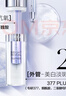 歐萊雅注白瓶37.6ml美白精華液淡斑護膚品化妝品生日禮物 曬單實拍圖