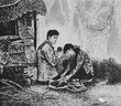 人生連環(huán)畫(huà) 路遙 曬單實(shí)拍圖