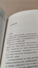 卓有成效的管理者 55周年新譯本 彼得·德魯克 著“現(xiàn)代管理學(xué)之父”寫給每個(gè)人的自我發(fā)展指南 曬單實(shí)拍圖