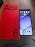 一加 Ace 6 16GB+512GB 競黑 驍龍 8 至尊版 165Hz 超高刷護眼電競屏 oppo游戲電競5G手機 國家補貼 曬單實(shí)拍圖