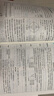 2026新版初中必刷題七年級(jí)上冊(cè)全套7本套裝同步人教版七年級(jí)下冊(cè)初一必刷題語數(shù)英同步七上下練習(xí)冊(cè)配狂K重點(diǎn) 七上數(shù)學(xué)【人教版】25秋 曬單實(shí)拍圖
