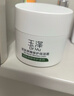 玉澤（Dr.Yu）皮膚屏障修護保濕霜50g（舒緩面霜補水保濕 敏感?。?曬單實(shí)拍圖