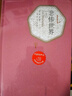名著(zhù)名譯精裝： 悲慘世界（套裝上中下冊）精裝版 李丹 方于 譯全譯本無(wú)刪減原版原著(zhù)人民文學(xué) 小說(shuō) 曬單實(shí)拍圖