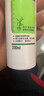 玉澤（Dr.Yu）皮膚屏障修護保濕霜50g（乳液面霜補水保濕 敏感肌舒緩） 曬單實(shí)拍圖