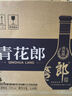 郎酒青花郎 白酒 醬酒 53度 1000ml*4 四瓶裝 高端禮贈 節節高升 曬單實(shí)拍圖