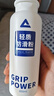 匹克鎂粉 輕質(zhì)防滑粉運(yùn)動(dòng)羽毛球單杠滑石粉引體向上單杠止滑粉300ml 曬單實(shí)拍圖