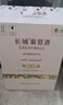 長(cháng)城 特選7橡木桶解百納干紅葡萄酒 750ml*6瓶 整箱裝 中糧出品 曬單實(shí)拍圖