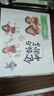 中國神話(huà)有多美（5冊） 曬單實(shí)拍圖