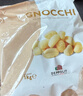 意帕斯塔【順豐】意大利進(jìn)口Gnocchi土豆團子 面營(yíng)養早餐面點(diǎn)意大利面 土豆團1kg*2袋 曬單實(shí)拍圖