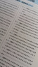 人事社2025年新版中級經(jīng)濟師官方教材配套章節同步習題集【經(jīng)濟基礎知識】中級 曬單實(shí)拍圖