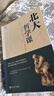 【5本30元】北大哲學(xué)課 人生哲理 哲學(xué)類(lèi)書(shū)籍 曬單實(shí)拍圖