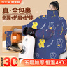 夢(mèng)多福 電動(dòng)車(chē)擋風(fēng)被秋冬季加厚加絨親子防風(fēng)被摩托車(chē)罩護膝防水擋風(fēng)衣 藏青護肩護脖丨加厚超暖奧粒絨丨720°全包0透風(fēng) 曬單實(shí)拍圖