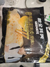糧全其美雞蛋灌餅面餅皮90g*20片裝雞蛋餅 營(yíng)養健康早餐餅 手抓餅學(xué)生早餐 曬單實(shí)拍圖