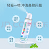 海樂(lè )清 海鹽水鼻噴霧生理鹽水洗鼻腔噴霧清洗鼻器嬰幼兒童鼻炎護理80ml 曬單實(shí)拍圖
