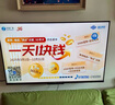 Vidda海信電視43英寸4K超高清2+32液晶電視智能彩電護眼液晶電視機政府補貼電視國家補貼入口43寸吋 43英寸 升級款 4K超高清畫(huà)質(zhì) 曬單實(shí)拍圖
