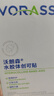沃朗森醫用痘痘貼消炎吸膿隱形人工皮可上妝祛痘印水膠體創(chuàng  )可貼 48貼 曬單實(shí)拍圖