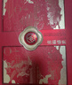五糧液股份出品 官方授權 濃香型優(yōu)級白酒 喜福盛世 52度 500mL 2瓶 龍騰鴻運雙支裝 曬單實(shí)拍圖