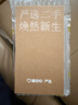Apple 蘋(píng)果 iPhone 16/15/14系列Plus/ProMax二手手機 A16規格見(jiàn)報告 蘋(píng)果 iPhone 14 Plus 曬單實(shí)拍圖